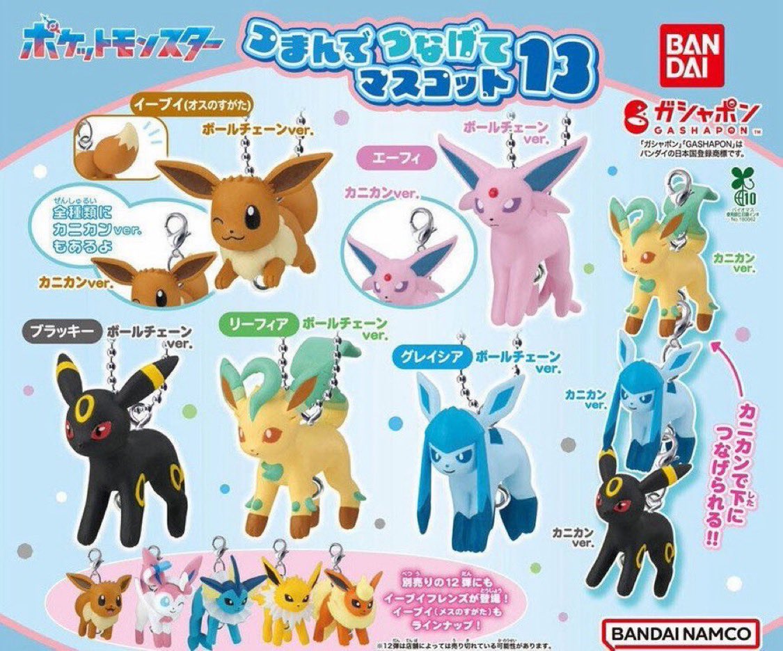 용산굿즈샵 쿠로상점 tweet media