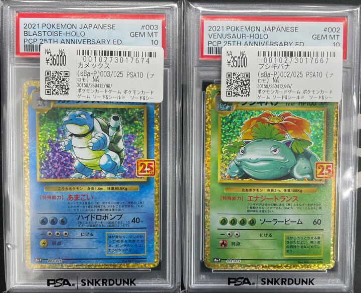 こちらご購入頂きました‼ ✓メガリザードンX ex SAR PSA10