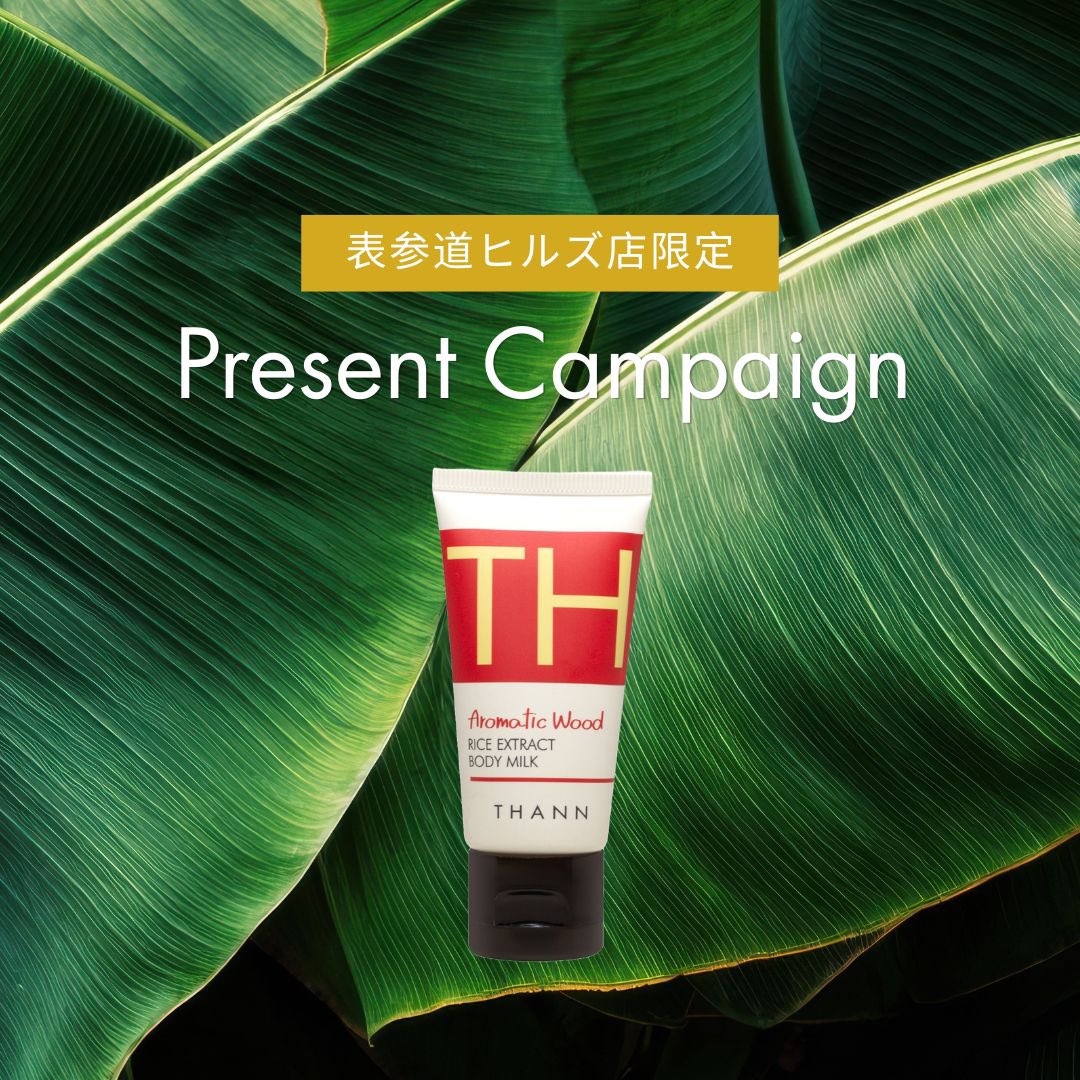 THANN Japan official tweet media