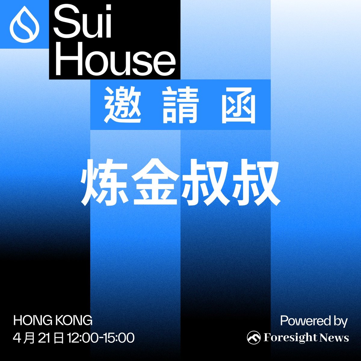 炼金叔叔 tweet media