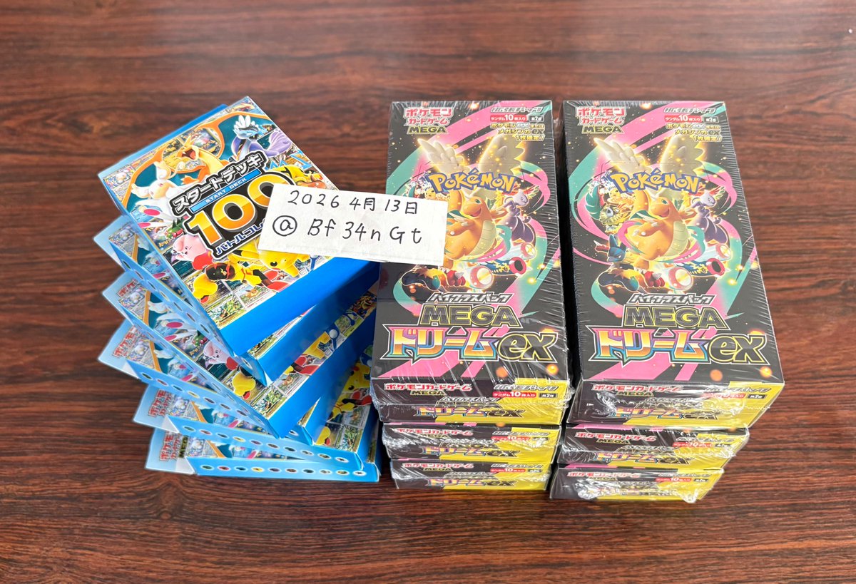 ぽんこつ＊しん tweet media