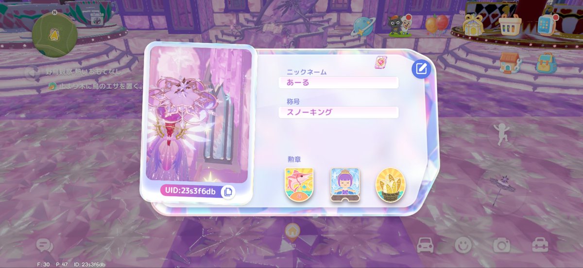 あーる tweet media
