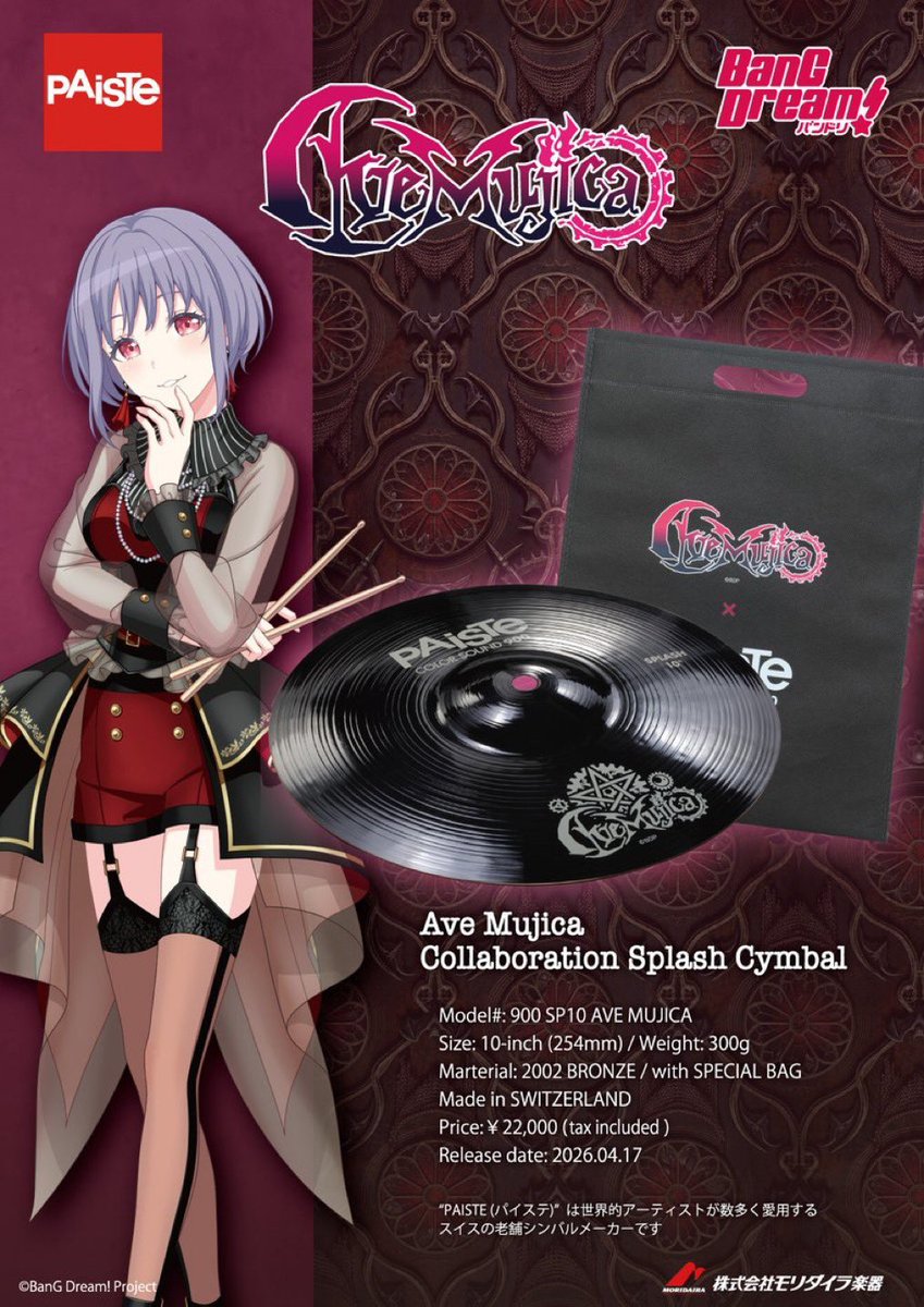 米澤 茜 tweet media