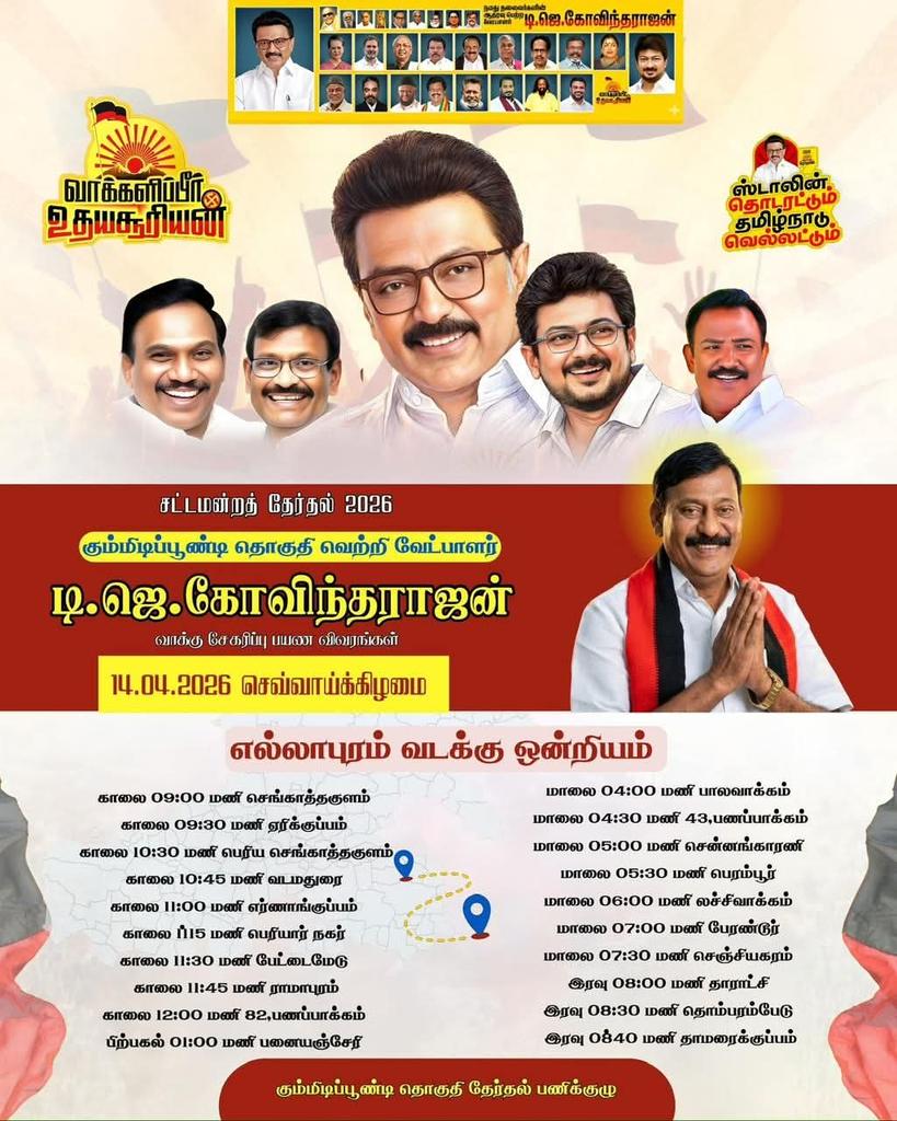 ஆர் கே சரண்ராஜ் குமார் tweet media