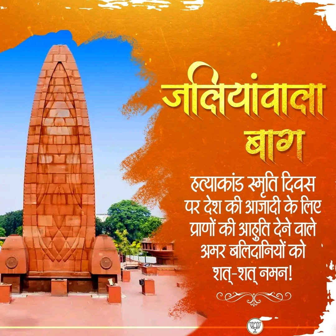 Pavan Rana tweet media