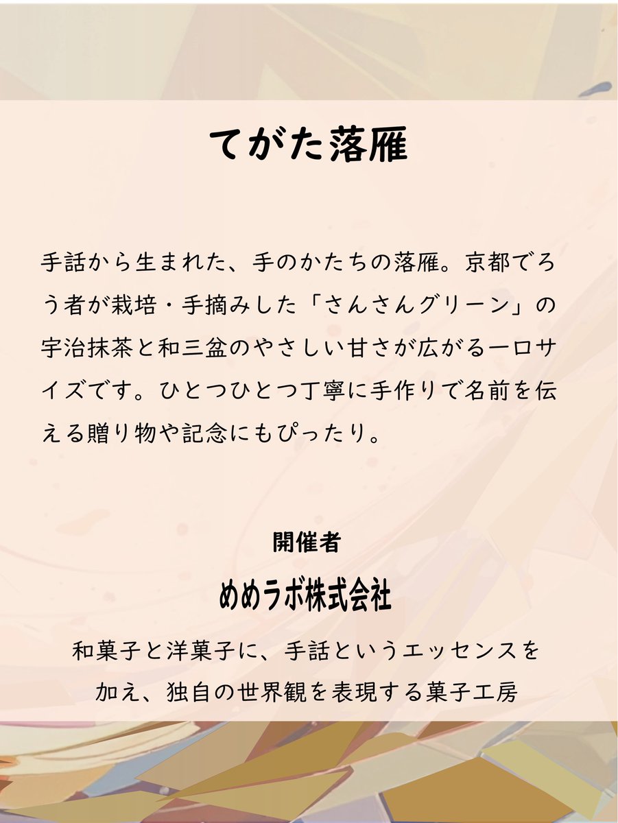 TEDxUTokyo実行委員会 tweet media