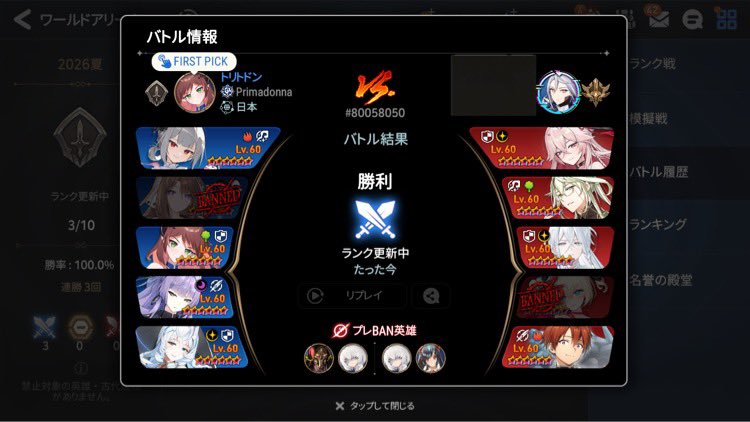 トリトドン. Lv27 tweet media