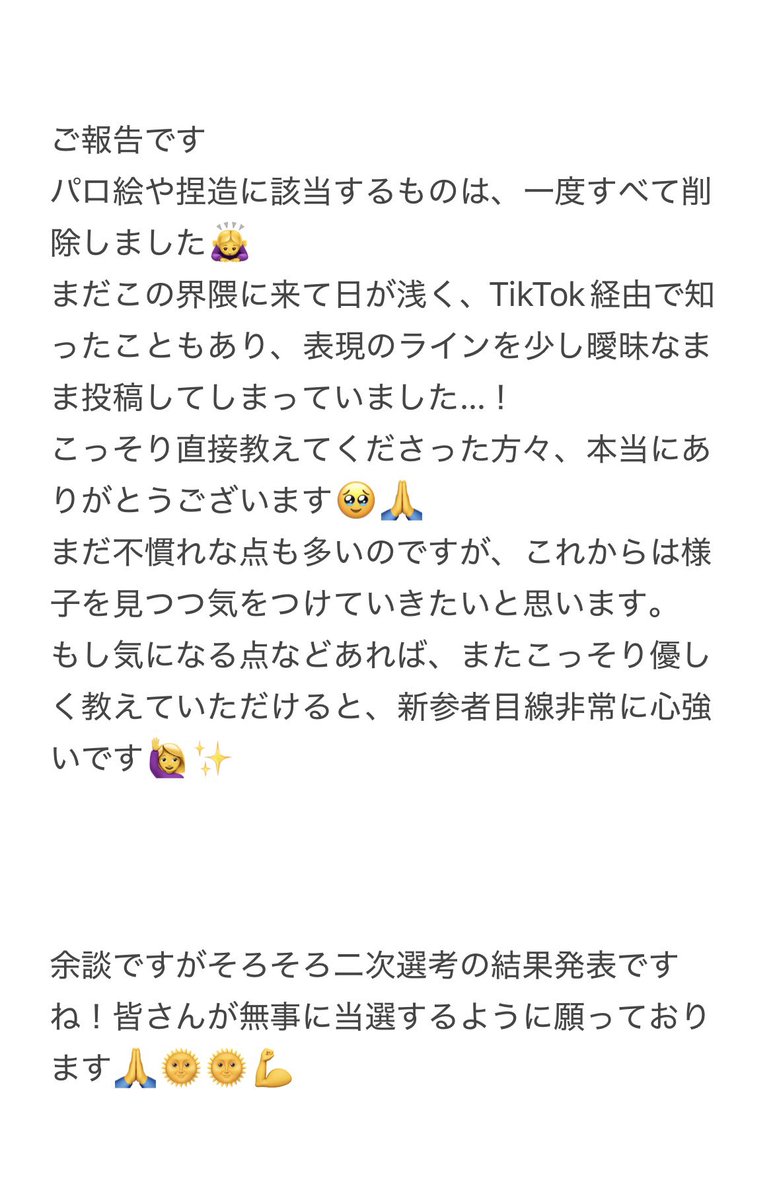 hachido_top4's tweet photo. https://t.co/pOE4T1v55s