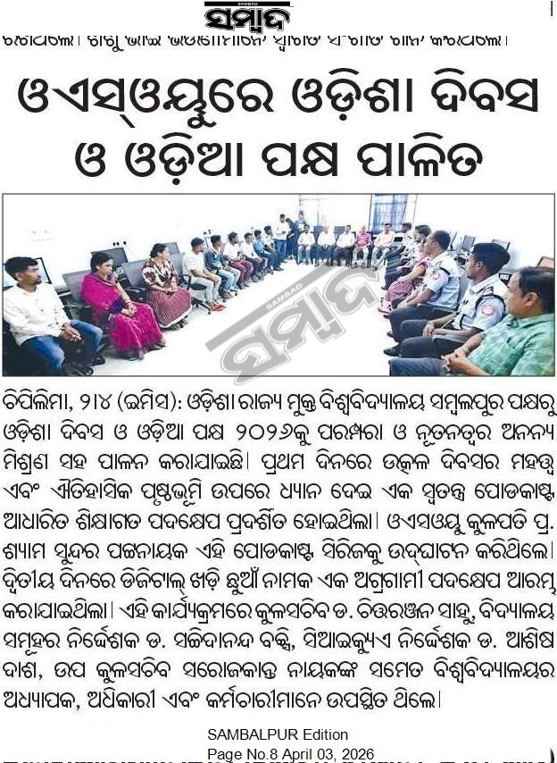 OSOU Odisha tweet media
