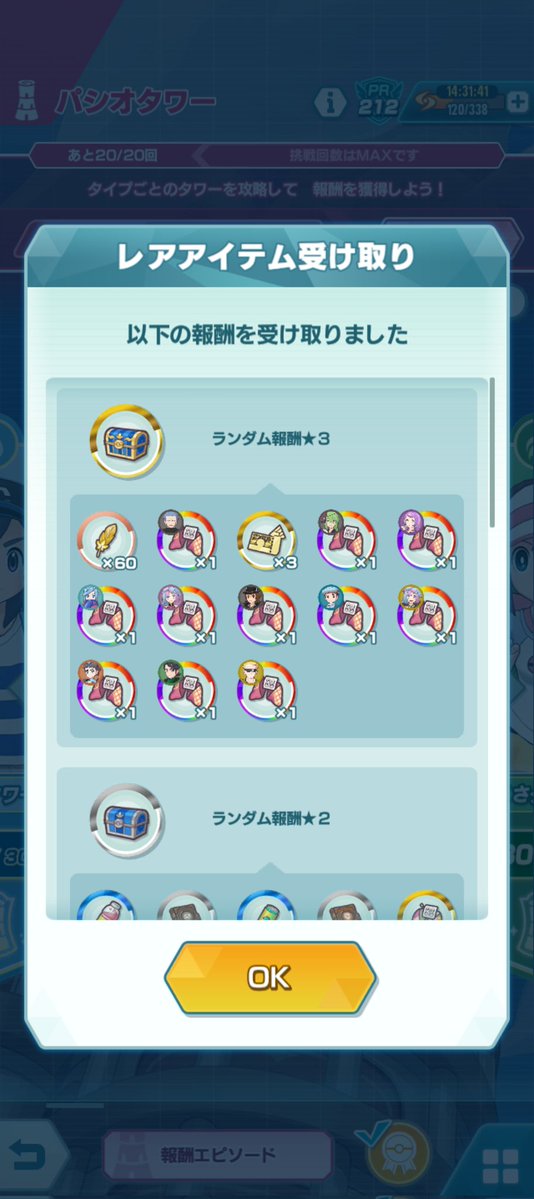 のん tweet media