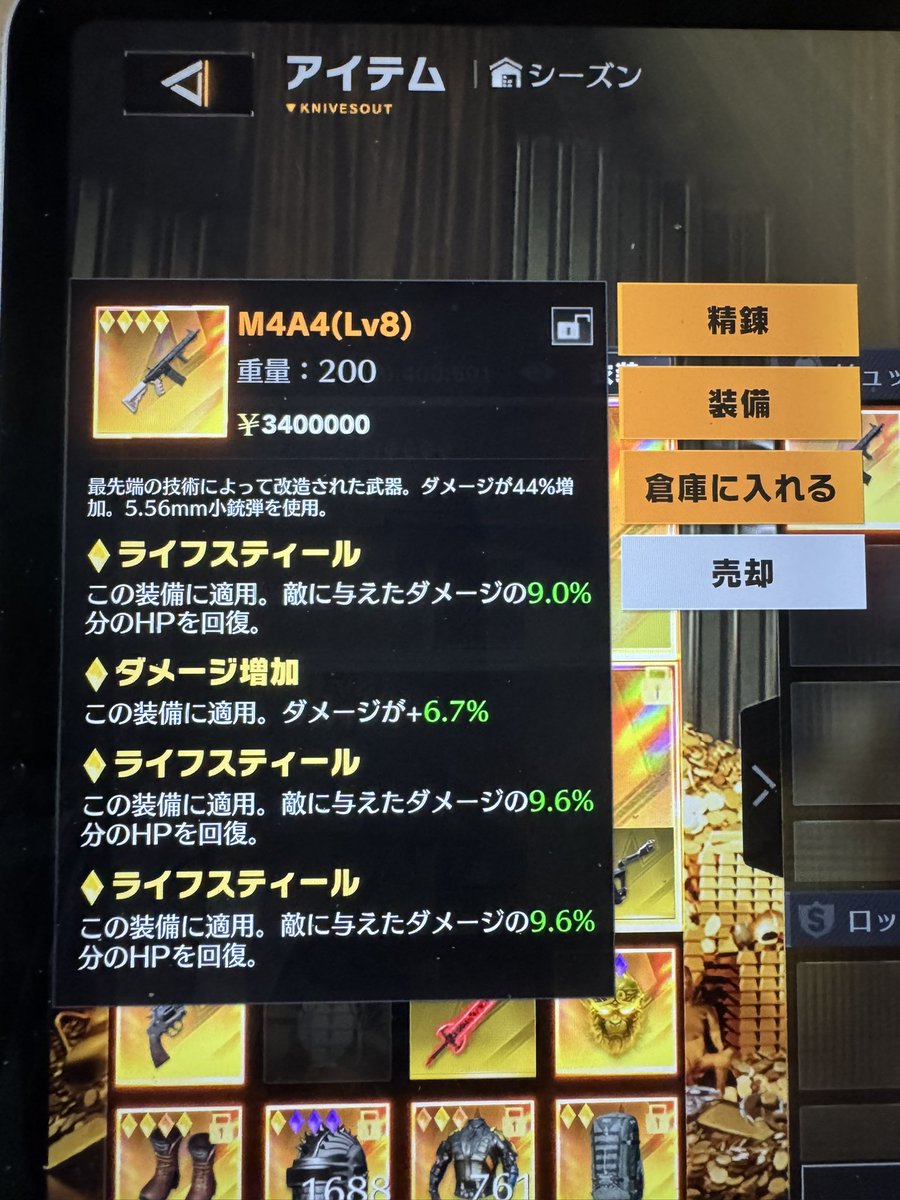 覚醒しないろず tweet media