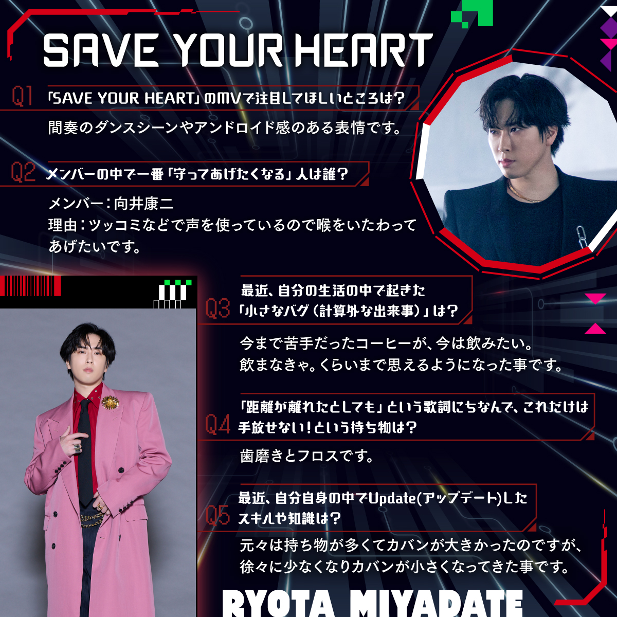 ‘SAVE YOUR HEART’ MAGAZINE📘

#宮舘涼太 編 ❤️

🎥Music Video 
youtu.be/JGt9zQP4RLg

#SnowMan #SAVEYOURHEART 
#ターミネーターと恋しちゃったら #タミ恋