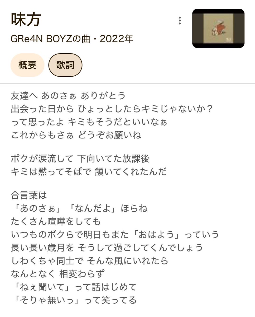 ゐろ (@iro_0612) / Posts / X