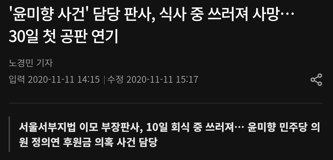 극도로우월한🥢젓가락혁명단🔥애국묵🇰🇷🇺🇸🇻🇦🇮🇱🥖🌹☔㫯(막 나아갈 묵) tweet media