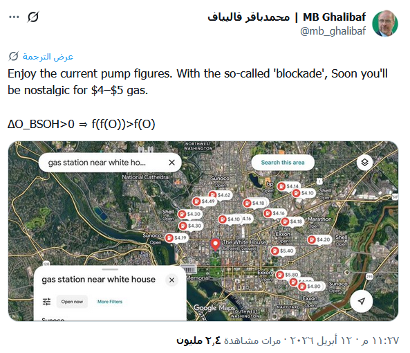 د. زياد الجهني tweet media