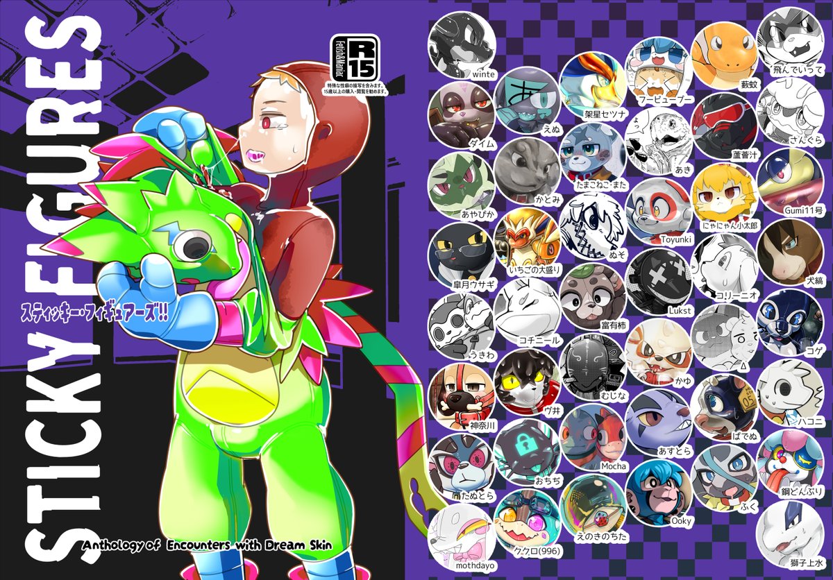 kastronome@関けも11【I-41】 tweet media