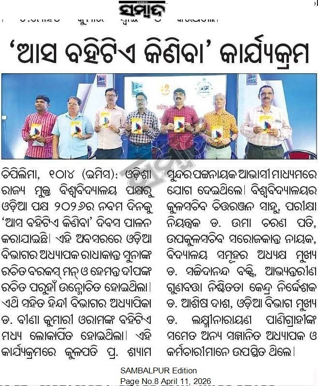 OSOU Odisha tweet media
