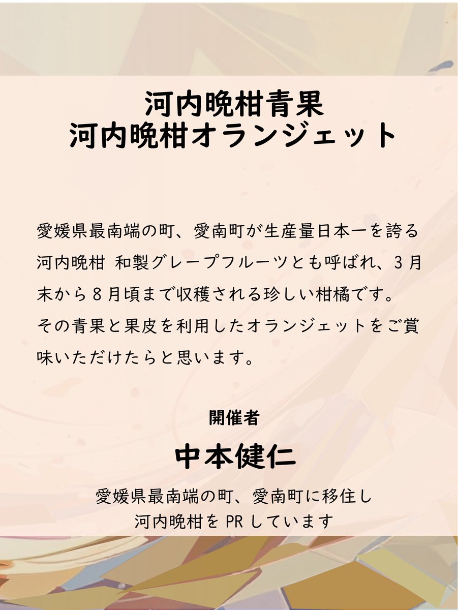TEDxUTokyo実行委員会 tweet media