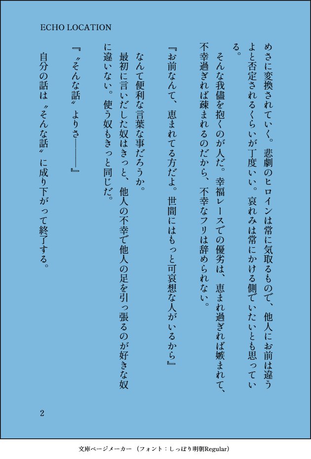 おろしりんご🔞@シナリオライター tweet media