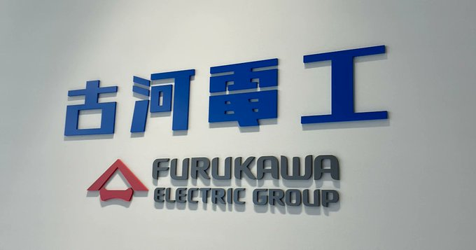 haruca0824's tweet photo. 🔥 古河電気工業、株価4倍超の急騰！

古河電気工業が強い動き
先週、約25年半ぶりに上場来高値更新、
9日には一時4万5000円台まで上昇📈
中東情勢の影響下でも
上昇トレンド継続で視界良好🚀
住友電工やフジクラなど電線大手も
AIデータセンター需要を背景に上昇基調💡
今週も引き続き注目のセクター https://t.co/He30nhov1t