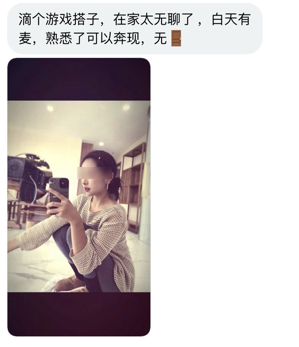 东北投稿 tweet media