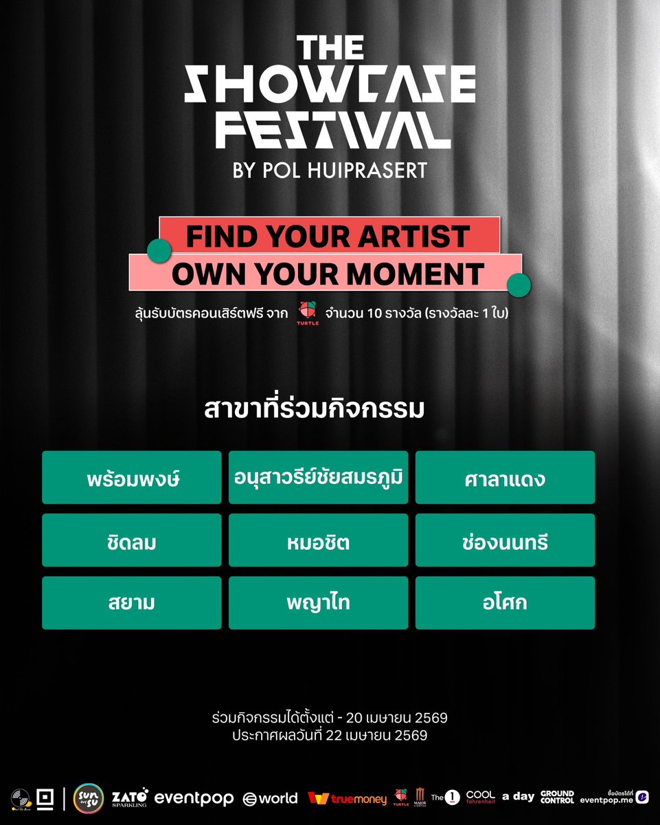 theshowcasefestival tweet media