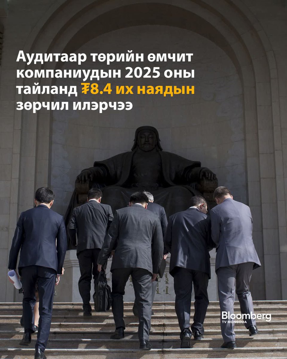 Gerel Orgil tweet media