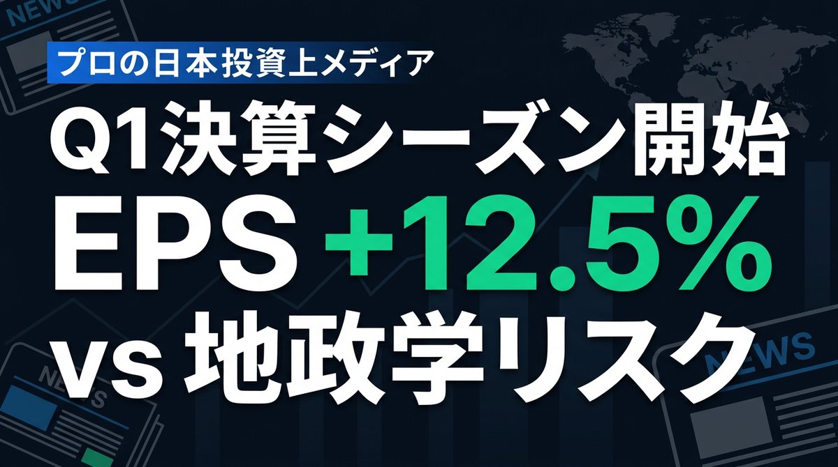 須藤大樹(Daiki Sudo) | 個人投資家 tweet media