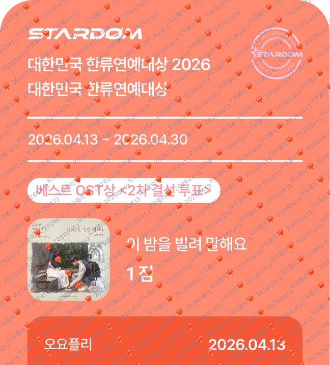 오요 ᴘʟʟɪ tweet media