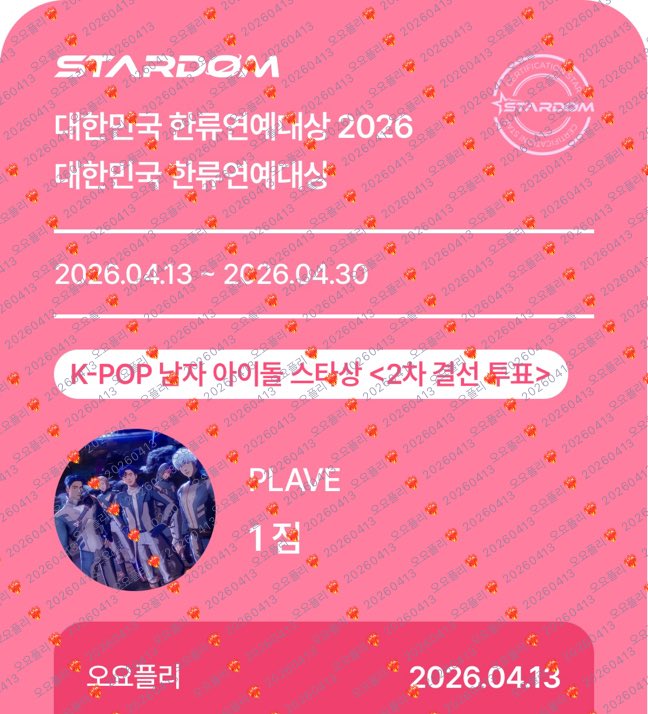 오요 ᴘʟʟɪ tweet media