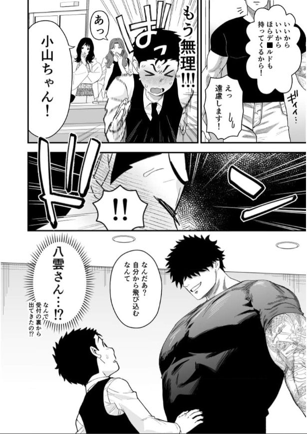 ビッグロー tweet media