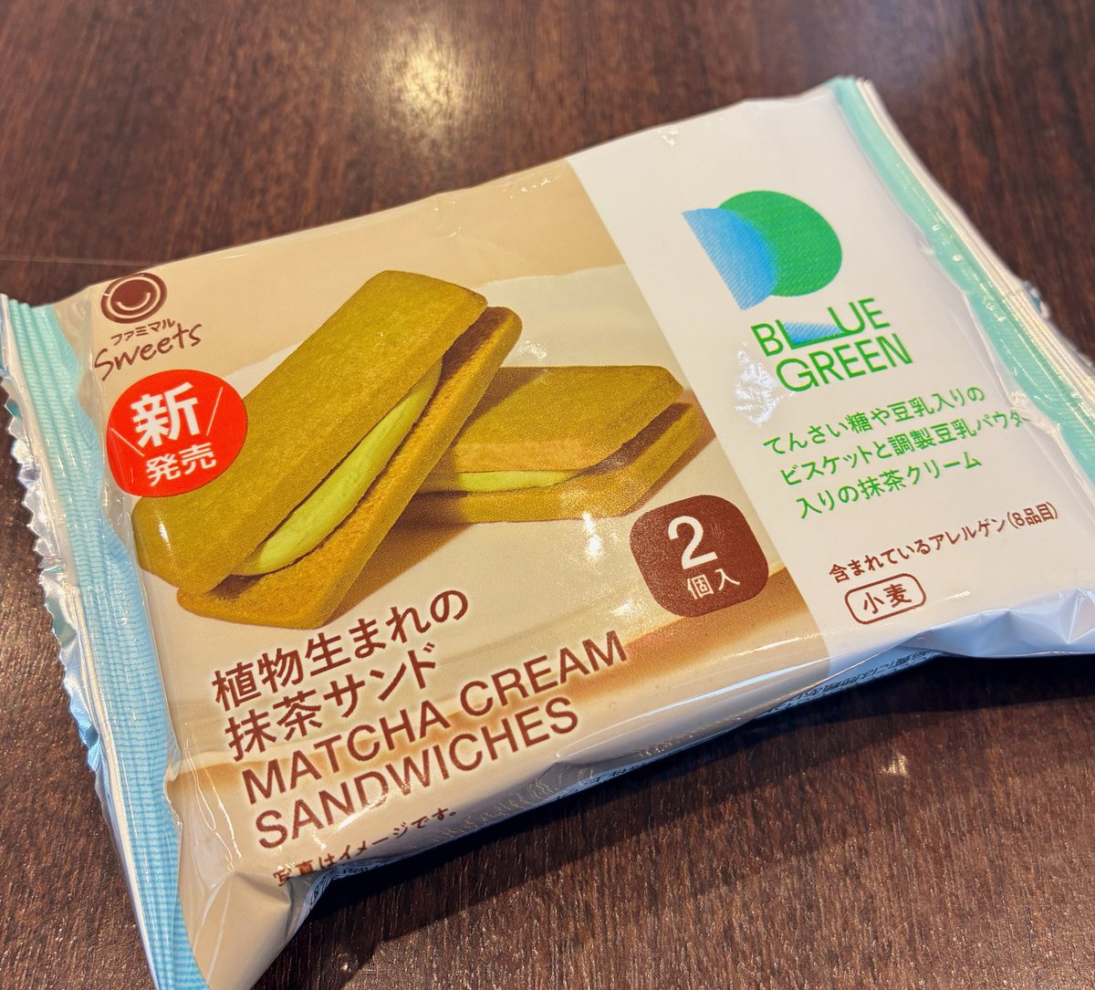 kohakunodarling's tweet image. HPにも情報が無くて見逃してましたが焼き菓子も出てた💦

「抹茶サンド」、抹茶好きとしては嬉しい。
甘すぎず抹茶の風味もちゃんと感じられ美味しい。クリーム無しなら永遠に食べられちゃうかも…

(販売地域は不明です🥲)

#plantbased #今日のおやつ
#気候危機対策に菜食を #ファミマ