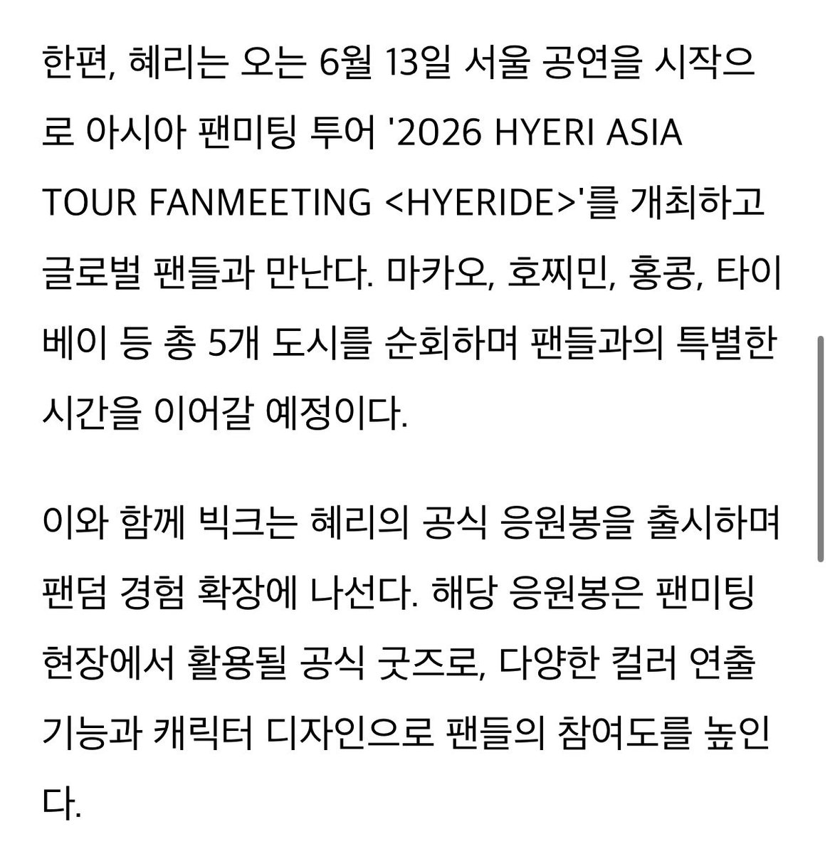 𝙥𝙪𝙧𝙤 tweet media