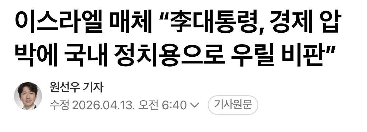 뉴 tweet media