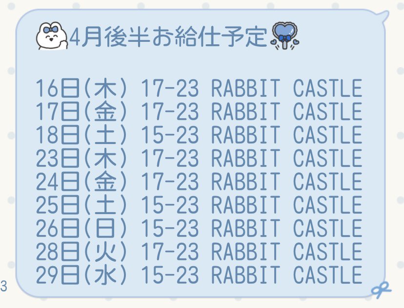 青髪のレト💙 tweet media