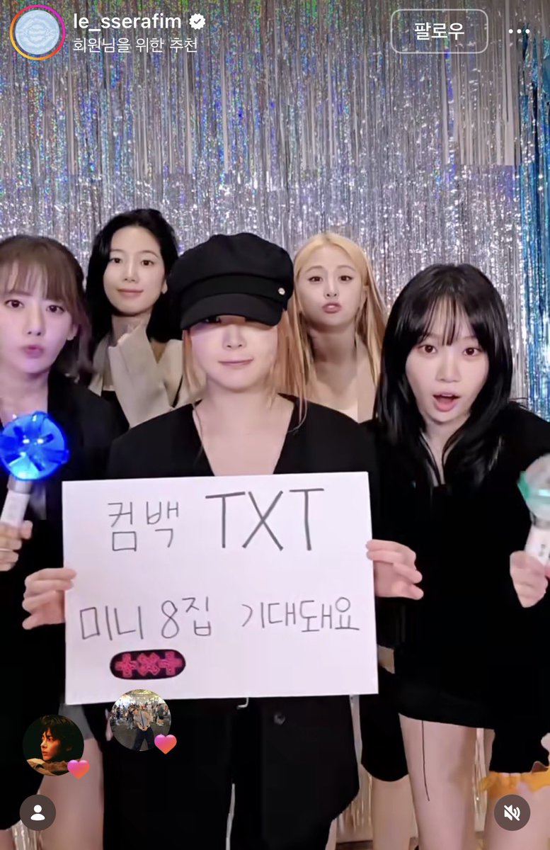 사리 tweet media