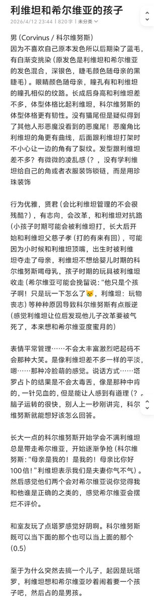 芊羽貓貓神 tweet media