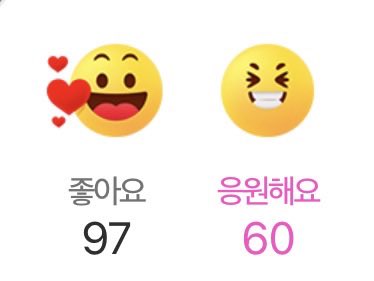 this article is trending on naver, go give positive reax! (like or cheer emojis)

🔗 naver.me/Fka5BVRp

also, always check iu naver keyword search and give positive reax to all positive articles about her and perfect crown: m.search.naver.com/search.naver?w…