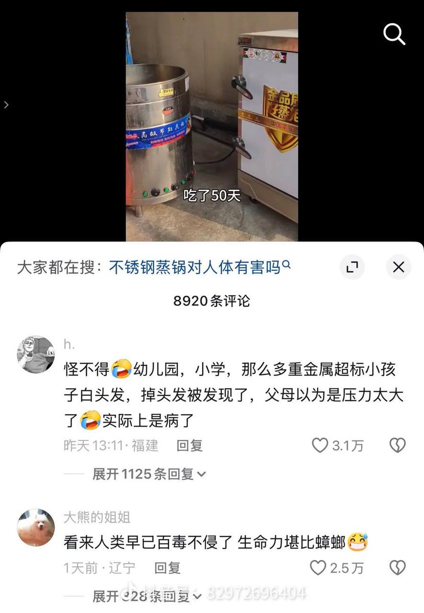 芙宁娜娜💙𝐅𝐮𝐫𝐢𝐧𝐚𝐧𝐚 tweet media