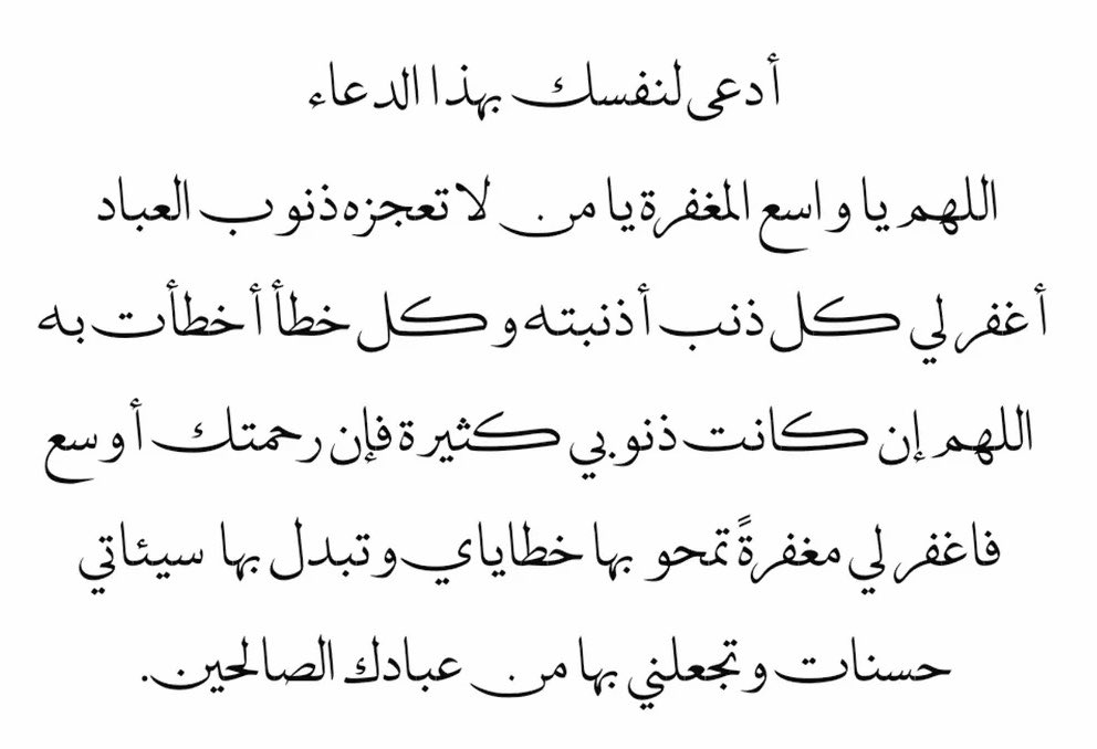 Soad Ali tweet media