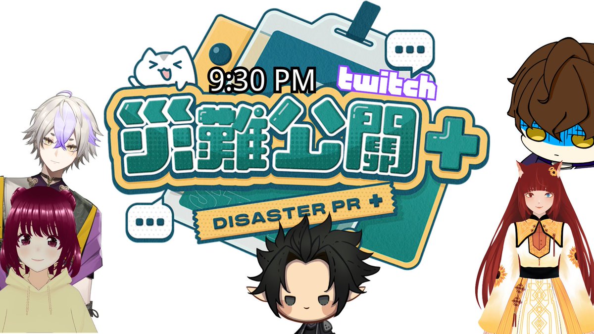 天秤賢PNGtuber tweet media