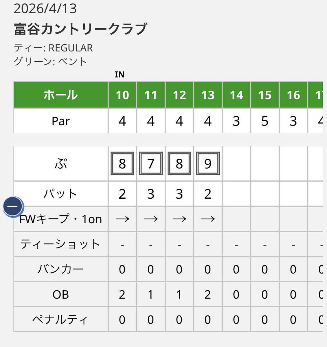 ぶん tweet media