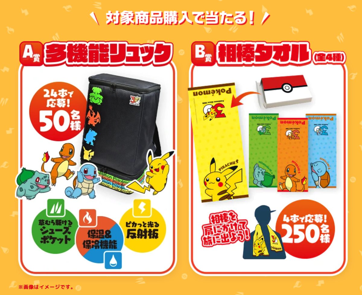 ポケモンゲーム情報＠Sifu tweet media