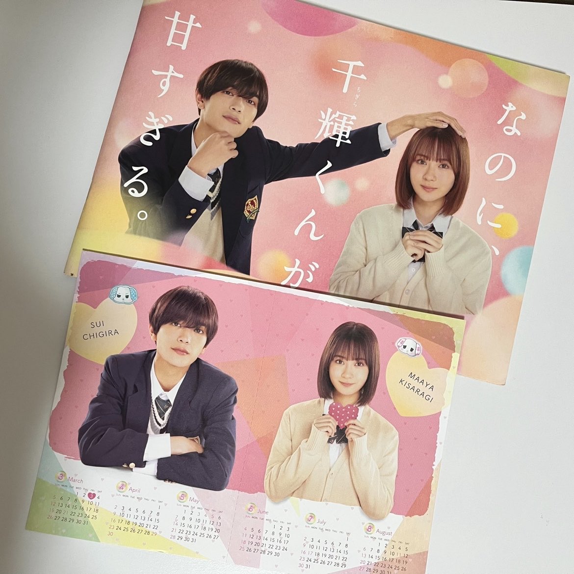 ⓨⓤⓚⓐ tweet media