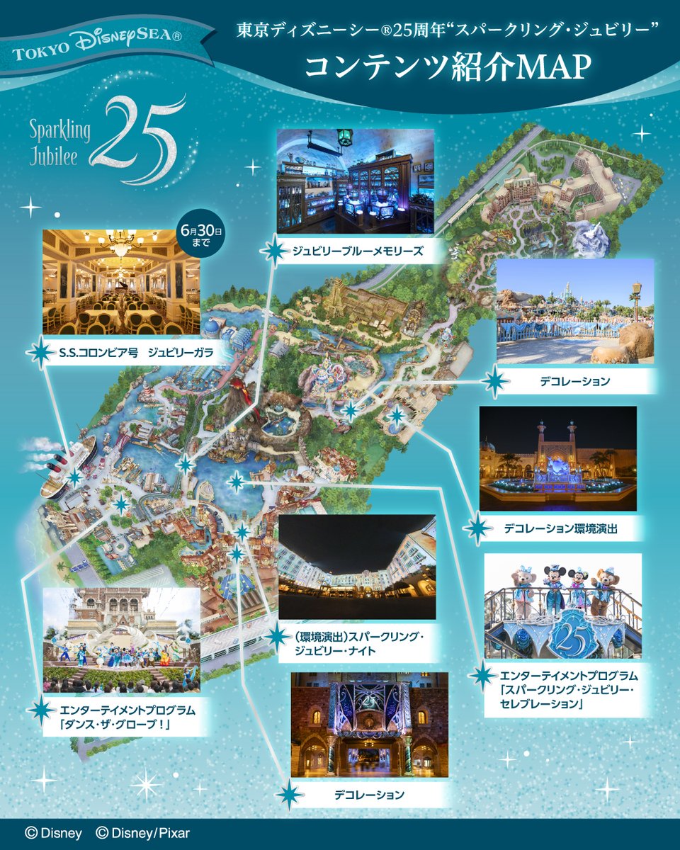 東京ディズニーリゾートPR【公式】 tweet media