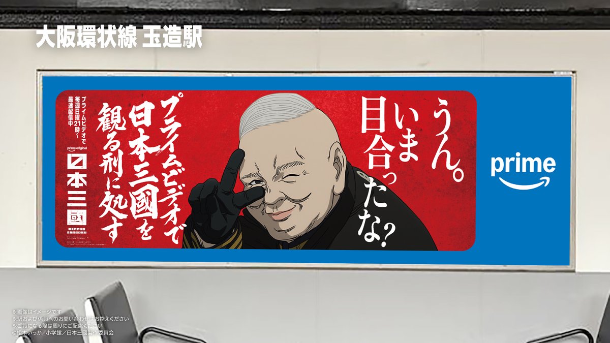 Prime Video Anime(プライムビデオアニメ) tweet media