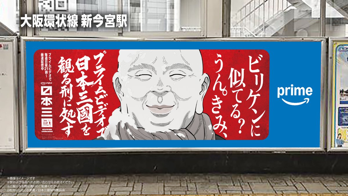 Prime Video Anime(プライムビデオアニメ) tweet media