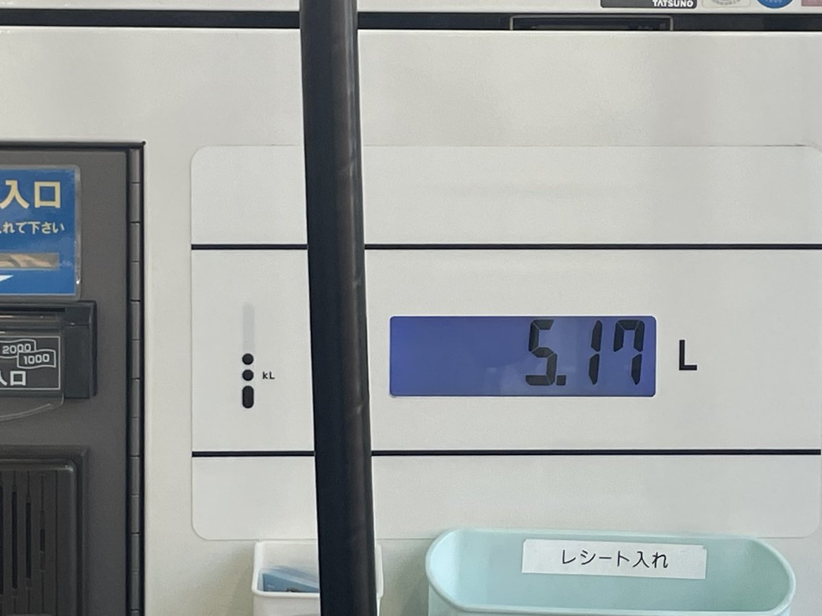 けんた tweet media