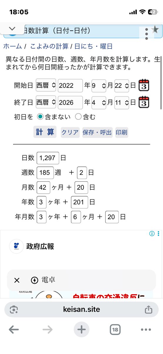 けんた tweet media
