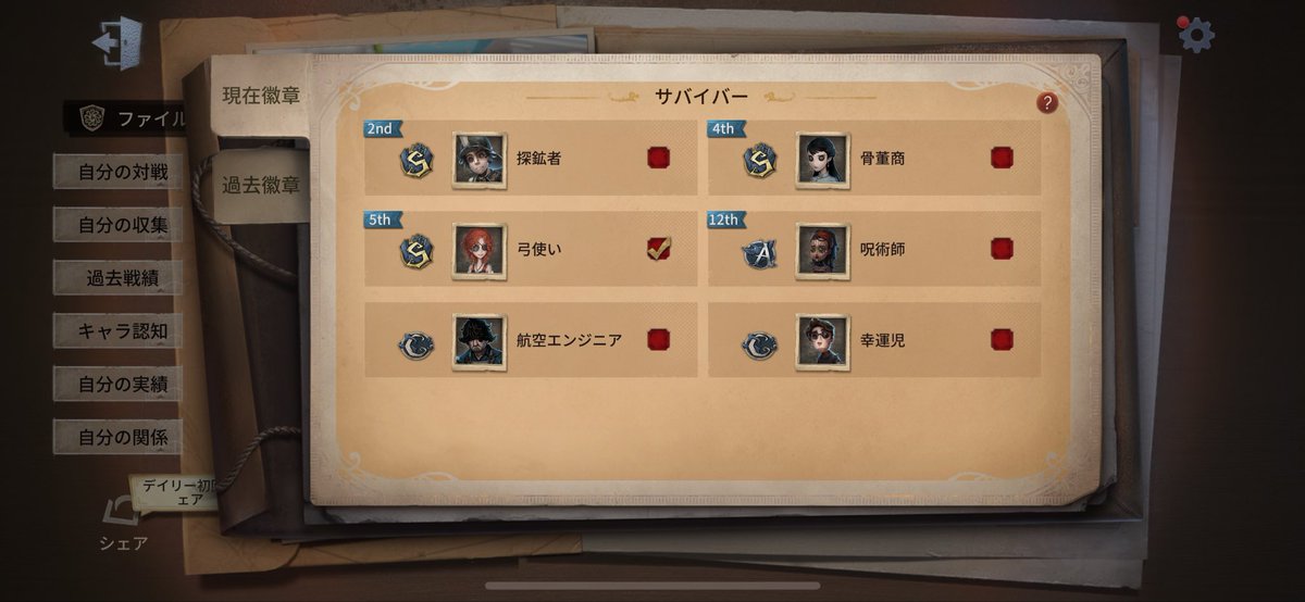 あっさり即死 tweet media